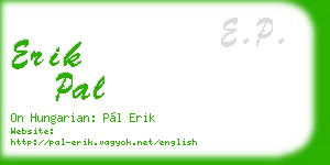 erik pal business card